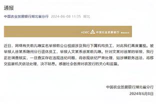 江南app下载苹果手机版截图2